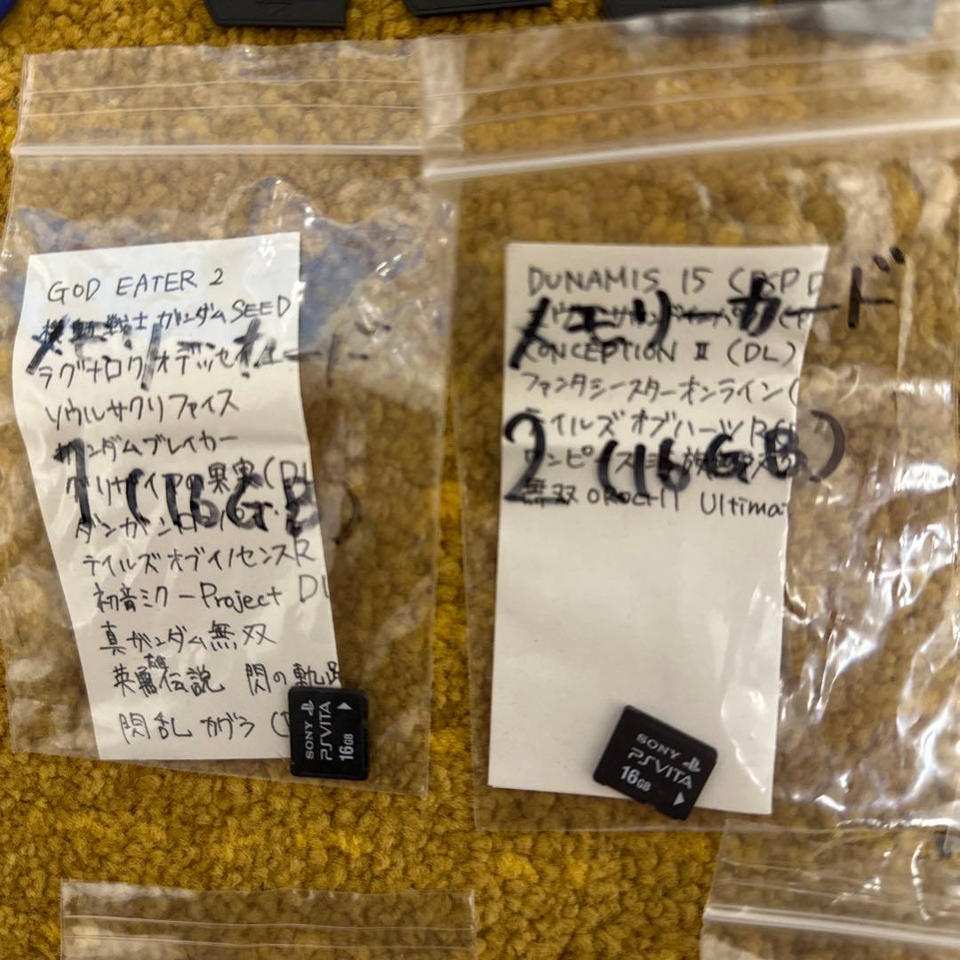 プレイステーションVita