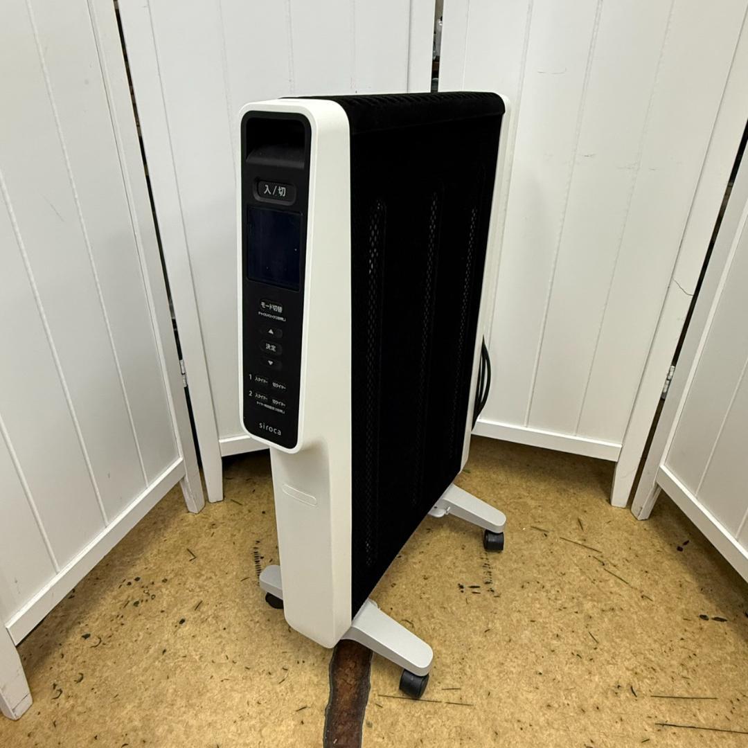 ★シロカ　遠赤軽量ヒーター　かるポカ　SN-M351　2022年製