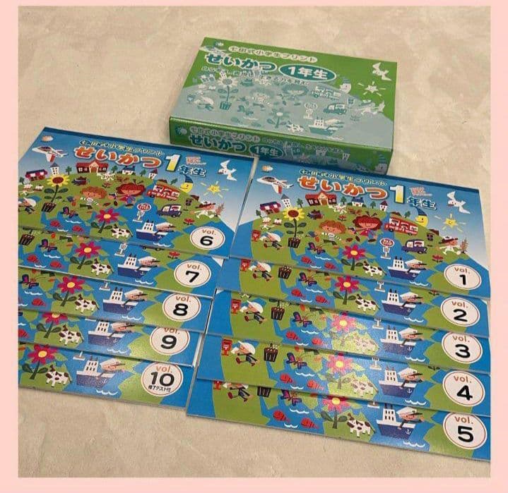 【バラ売り可】七田式小学生プリント1年生