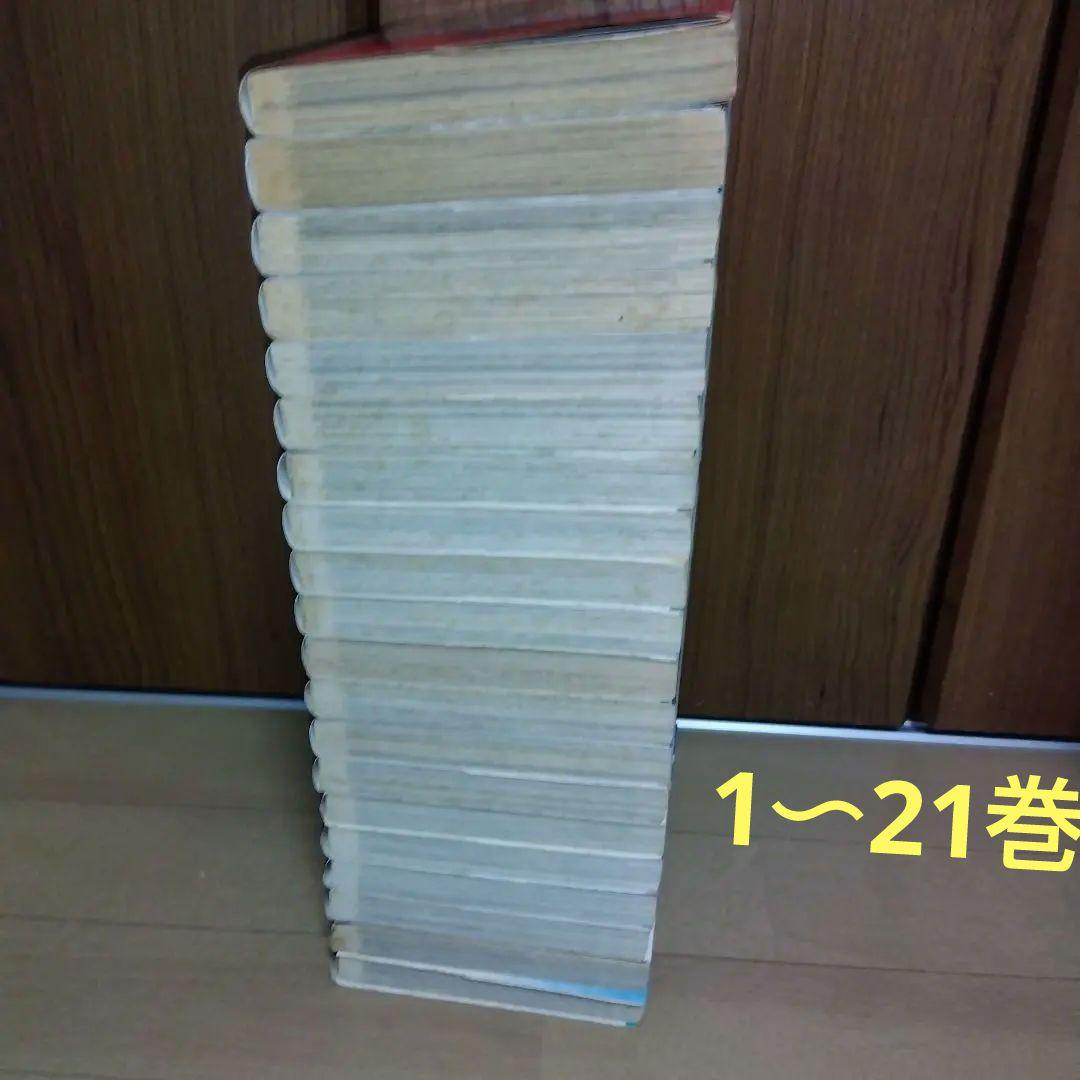 湾岸ミッドナイト　全42巻　全巻初版　楠みちはる