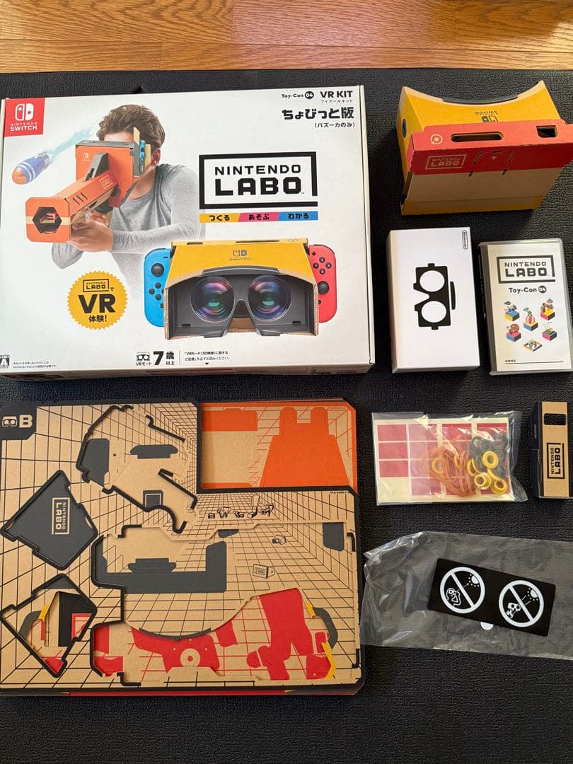 Nintendo Switch リングフィット他4本セット