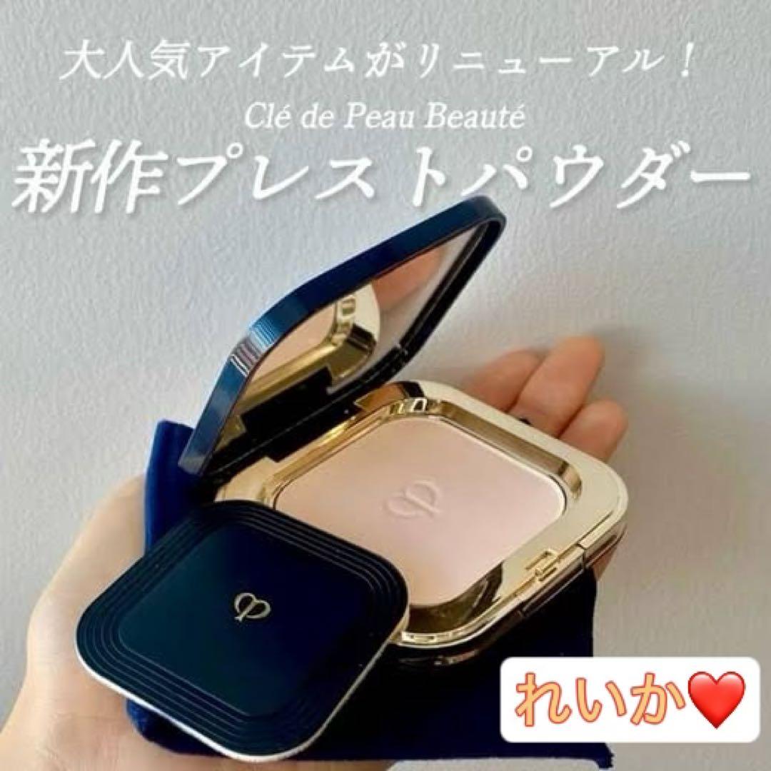 【10/10新入荷】❣️本体❣️プードルコンパクトエサンシエルｎ