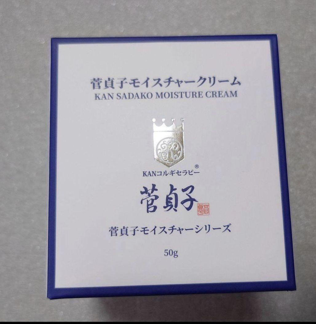 菅貞子モイスチャークリーム　美容針クリーム　新品　韓国小顔コルギ　韓国コスメ