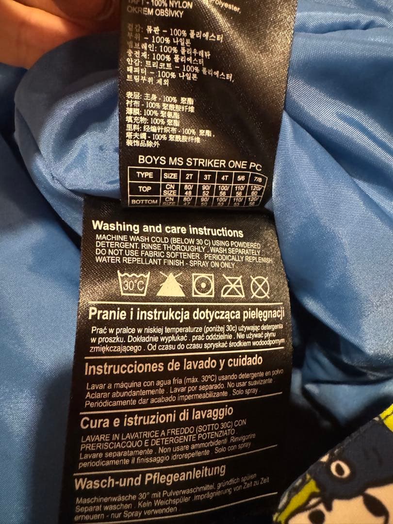 Burton 子ども用スキーウェア　2T(84〜)