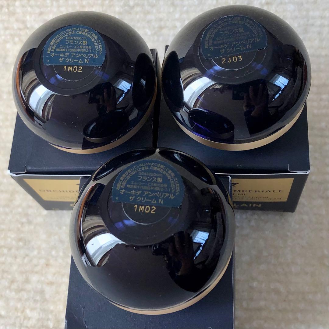 【未使用】ゲラン オーキデ アンペリアル ザ クリーム N 7ml×3個