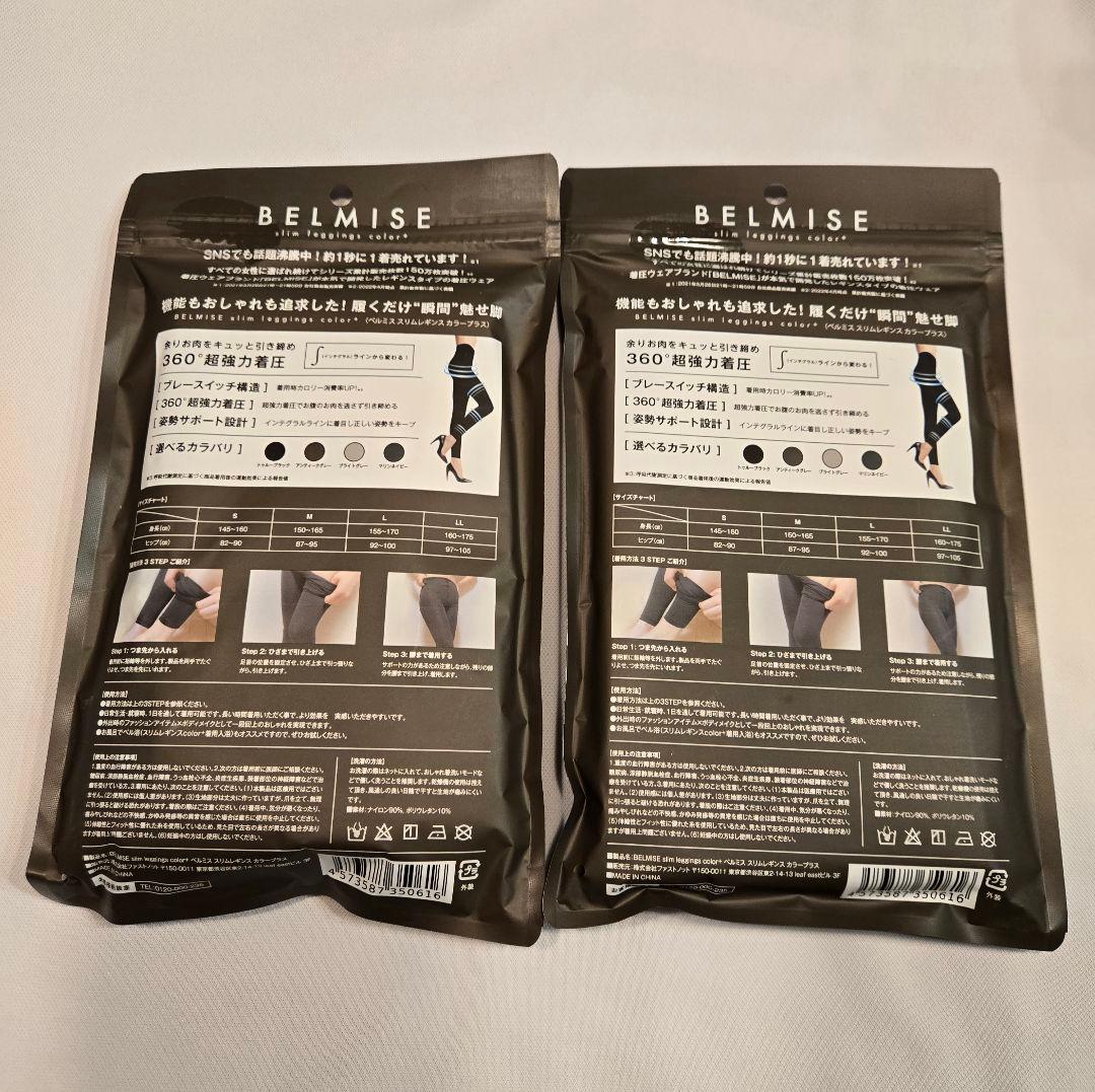 正規品　BELMISE スリムレギンス M TRUE BLACK 　　6枚セット