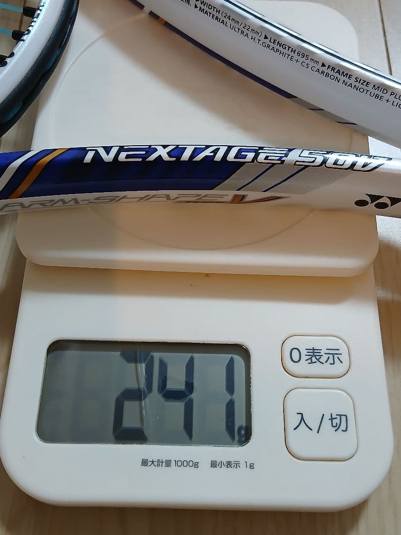 ネクステージ50V 　(NEXTAGE50V)　UL1