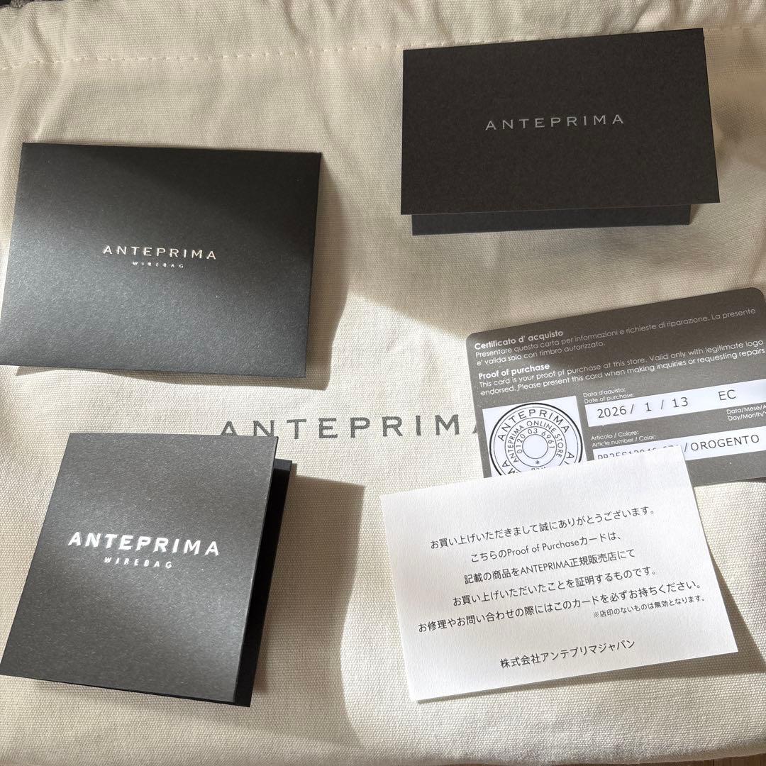 新品タグ付　アンテプリマ スタンダード スクエア ミディアム シルバーゴールド