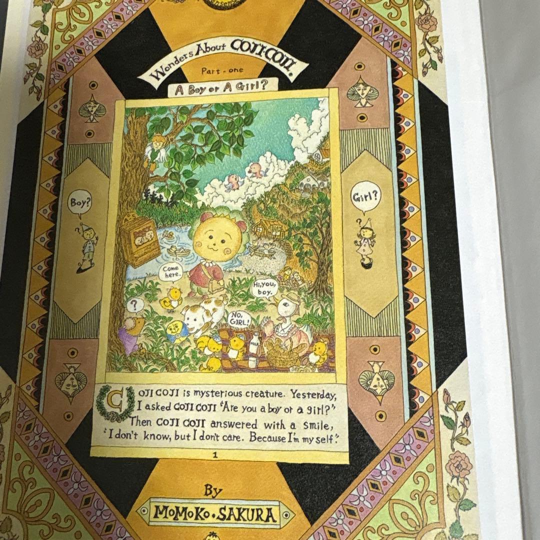 COJI-COJI 全4巻セット