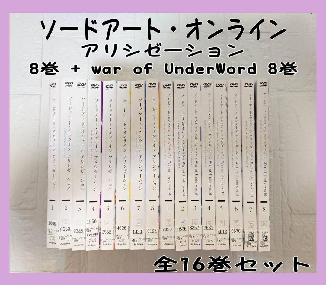 ソードアート・オンライン アリシゼーション 1期+2期 DVD 全巻セット
