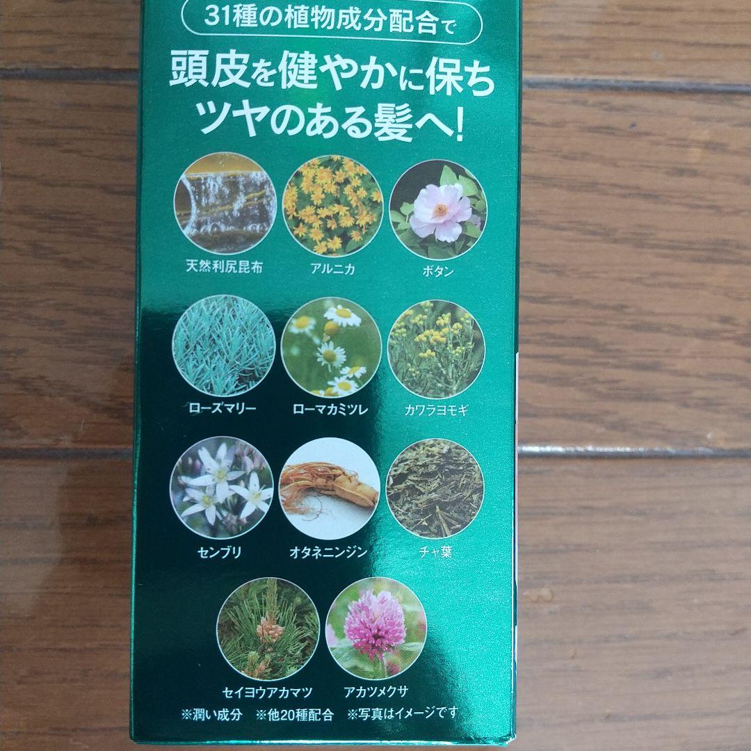 利尻炭酸カラーシャンプー☆ブラック4本