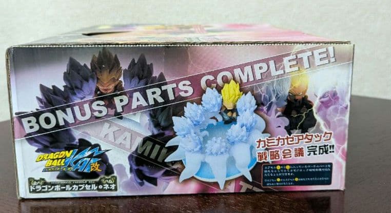 ☆中未開封☆ドラゴンボール　カプセルネオ　帰ってきたブウ編　フル彩色バージョン