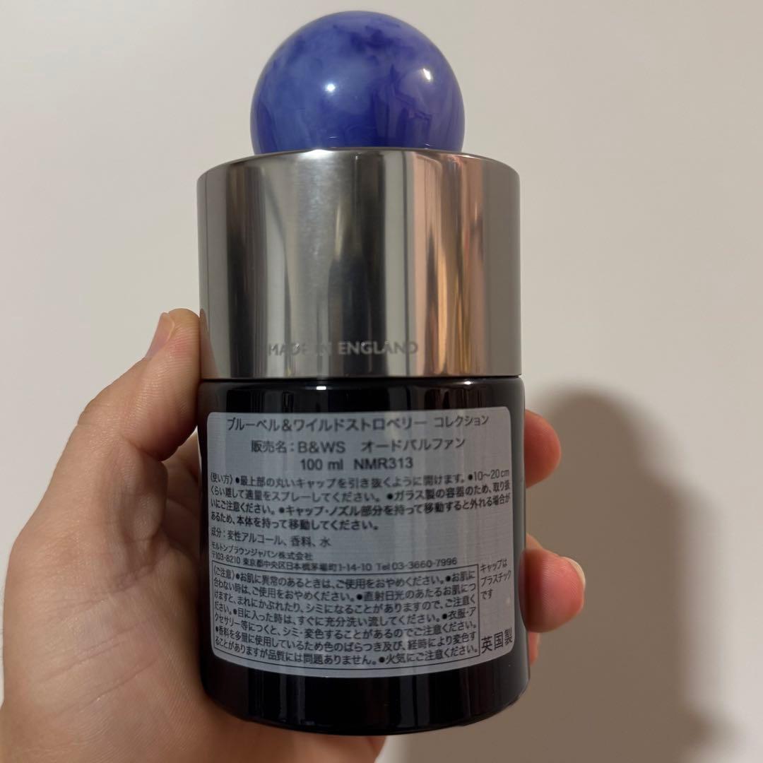 モルトンブラウン ブルーベル&ワイルドストロベリー オードパルファム 100ml