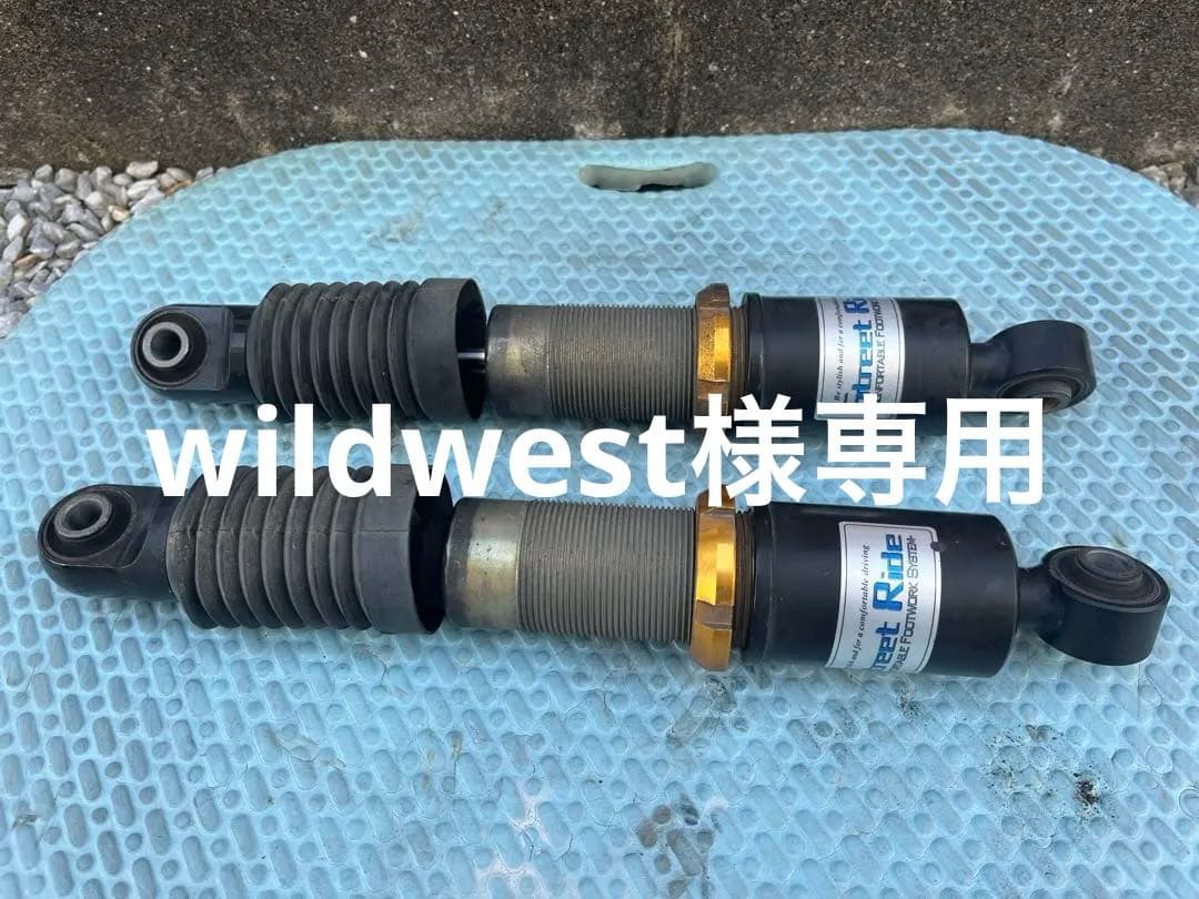 スズキ　MH23 Street Ride リア車高調ショック