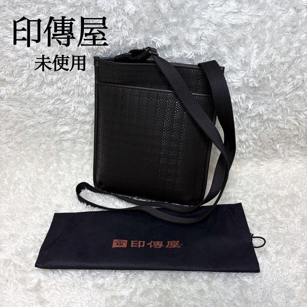 ✨未使用✨ 印傳屋 ショルダーバッグ 変わり市松 漆模様