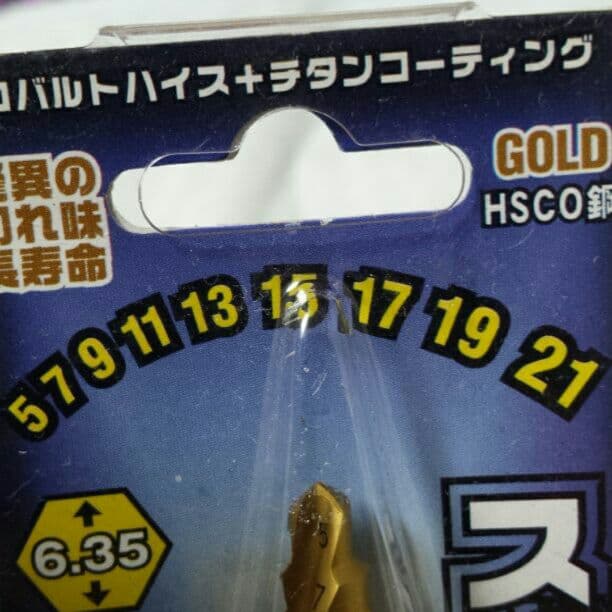 大見工業   ステップドリル