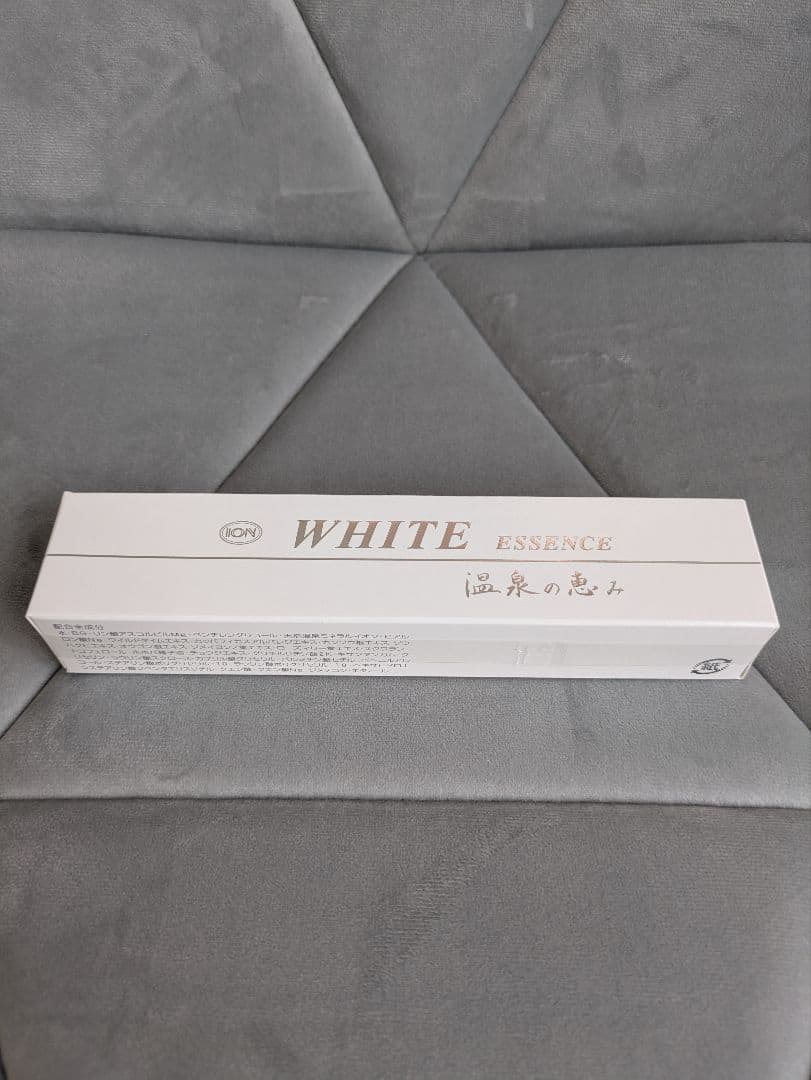 イオン化粧品　ホワイトエッセンス　3個セット