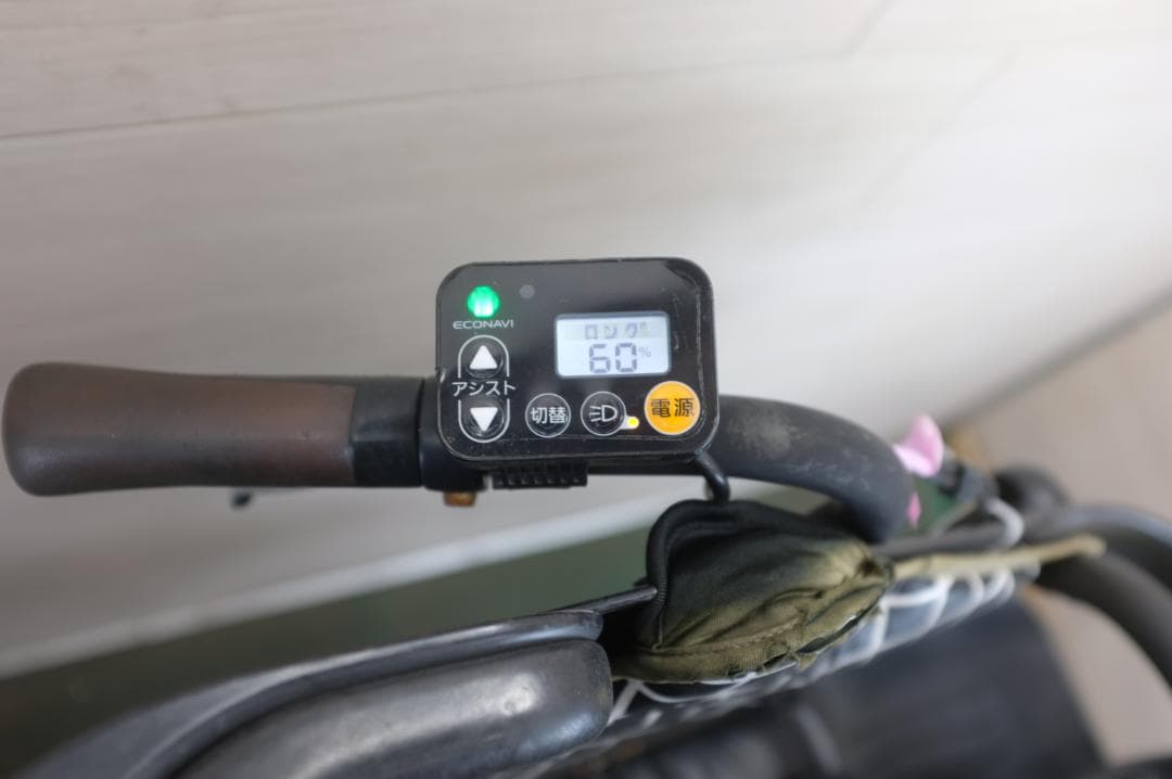 新基準　パナ　ギュット20インチ 3段変速 8Ah(5点灯)　充電器有