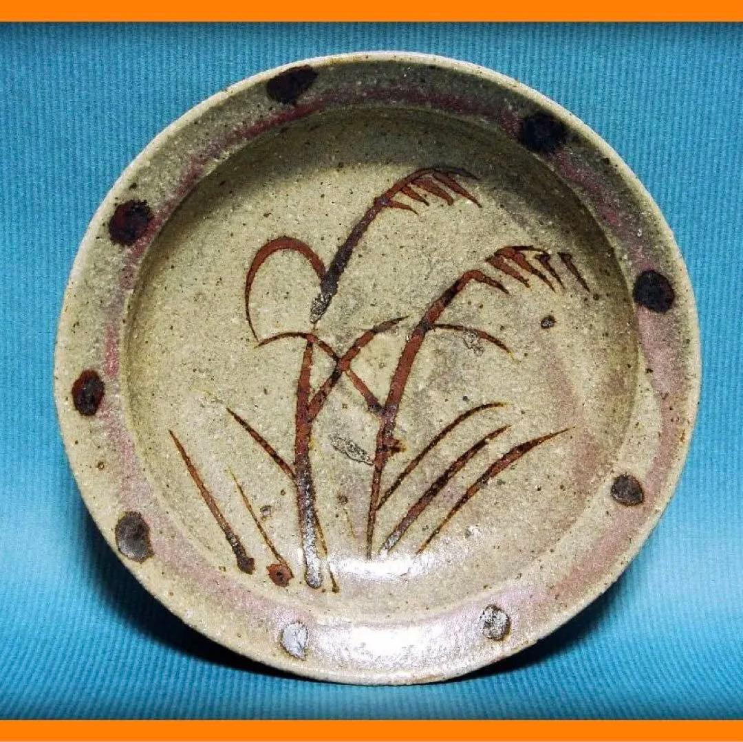 714『唐津 草文 皿』　/骨董品 古美術 古道具 アンティーク