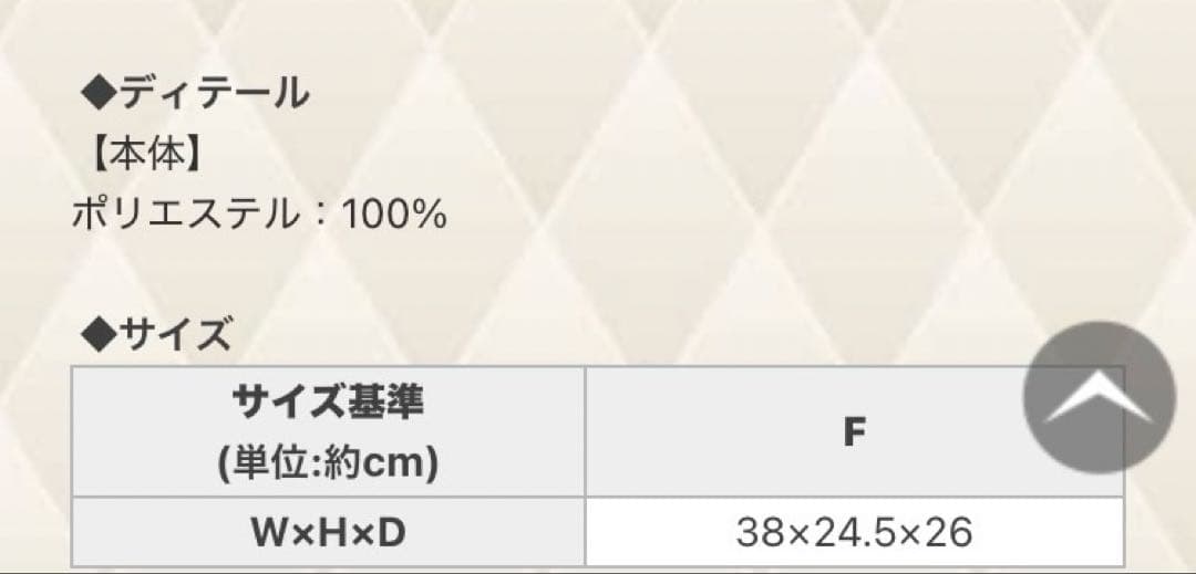 Rady 収納ボックス 大理石柄 ×3個セット 【新品未使用】