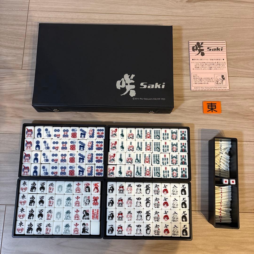 咲 -Saki- Ver3.0 麻雀牌セット　開封済み
