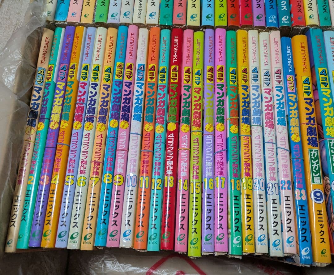 【裁断済】ドラゴンクエスト4コママンガ劇場　69冊