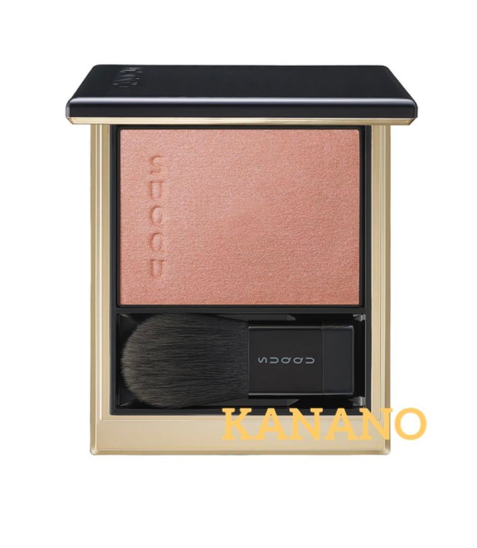 【新品 未開封】SUQQU ♡メルティング パウダー ブラッシュ 09 可憐咲