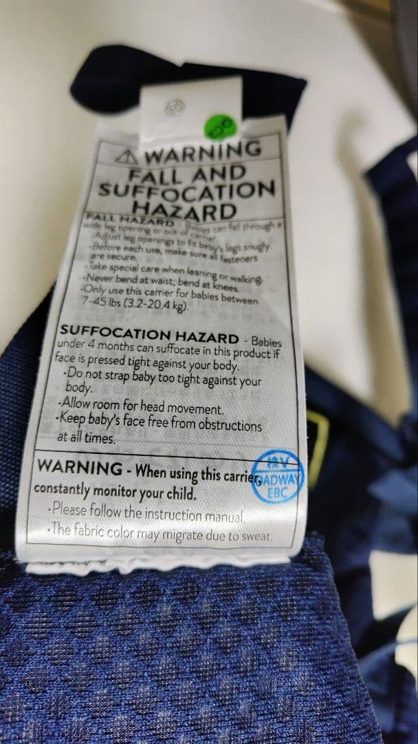 ergobaby OMNI breeze 抱っこ紐 ミッドナイトブルー