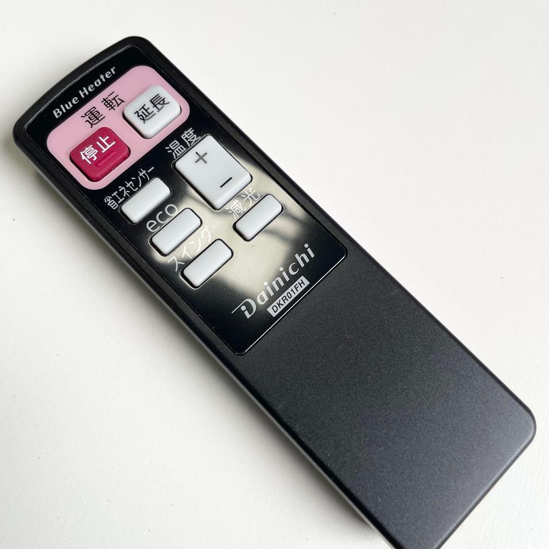 Dainichiブルーヒーター　ダイニチ　石油ファンヒーター　2019年製