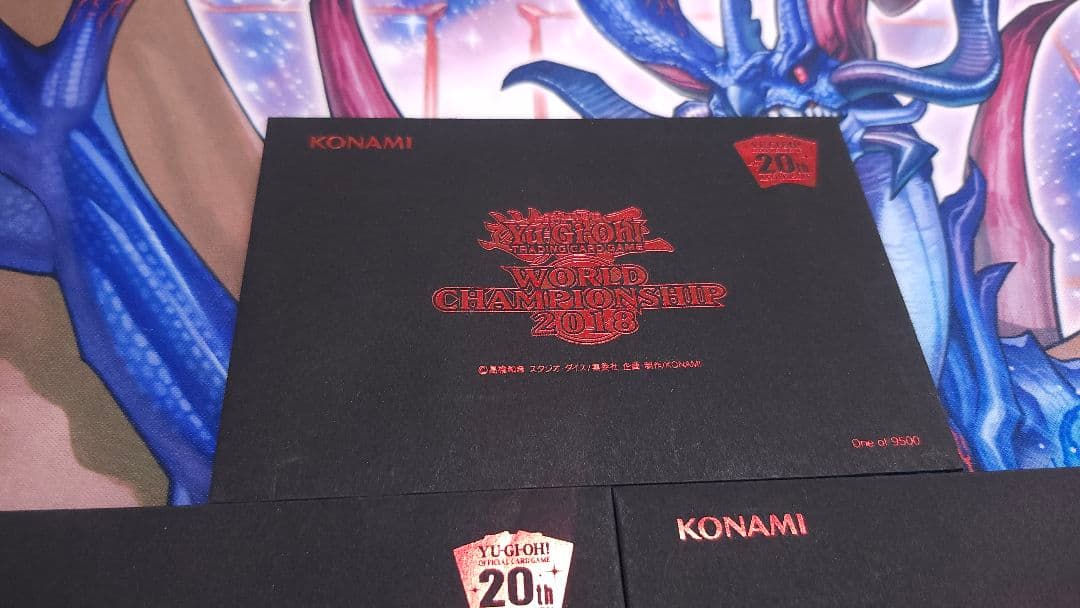 遊戯王 WCS2018 赤封筒 3枚セット 封筒のみ 青眼 ブラックマジシャン
