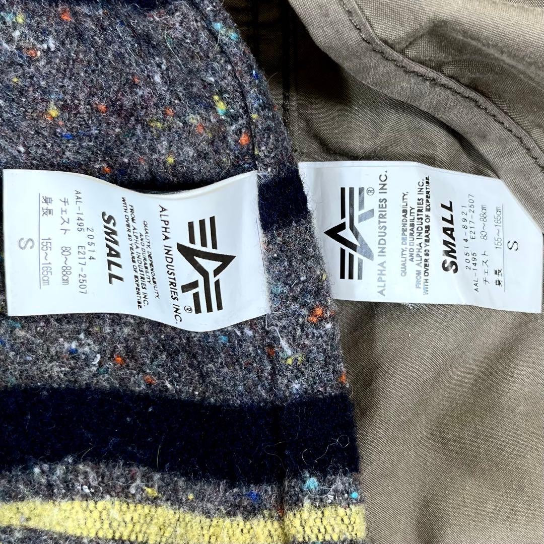 ALPHA INDUSTRIES × Lee M-51 ミリタリージャケット S