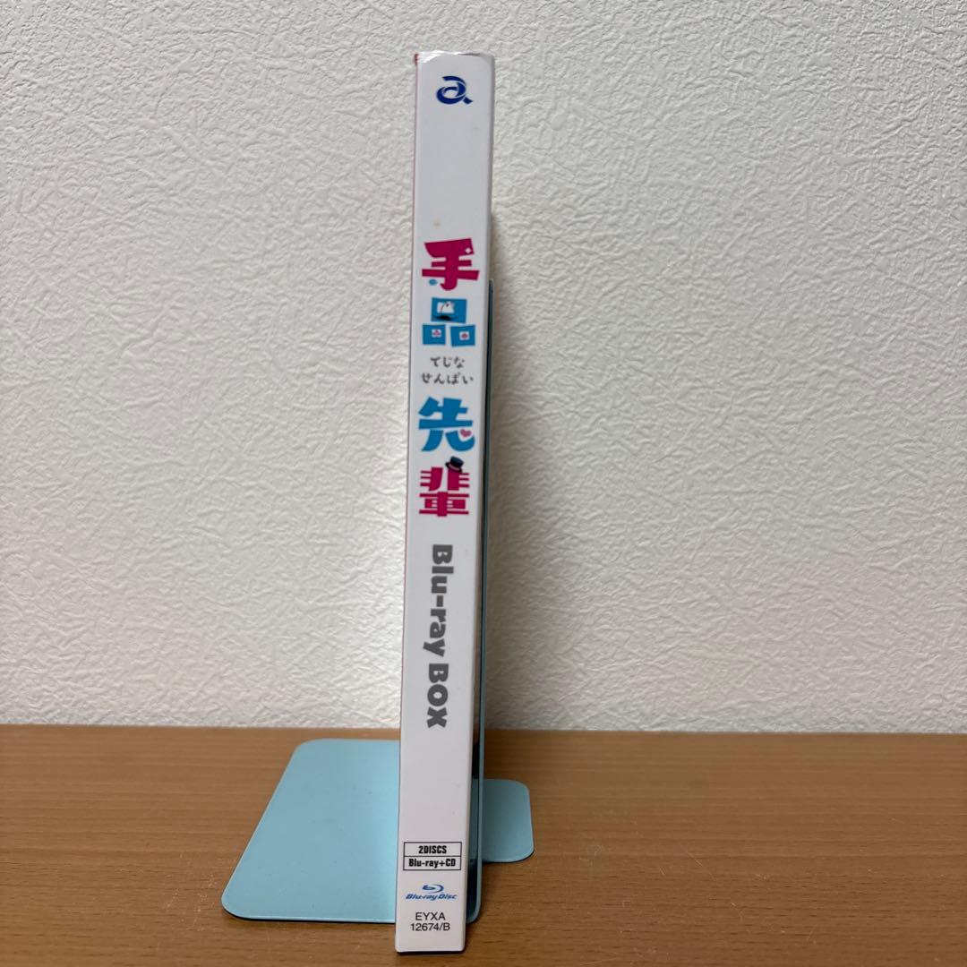 手品先輩 Blu-ray BOX