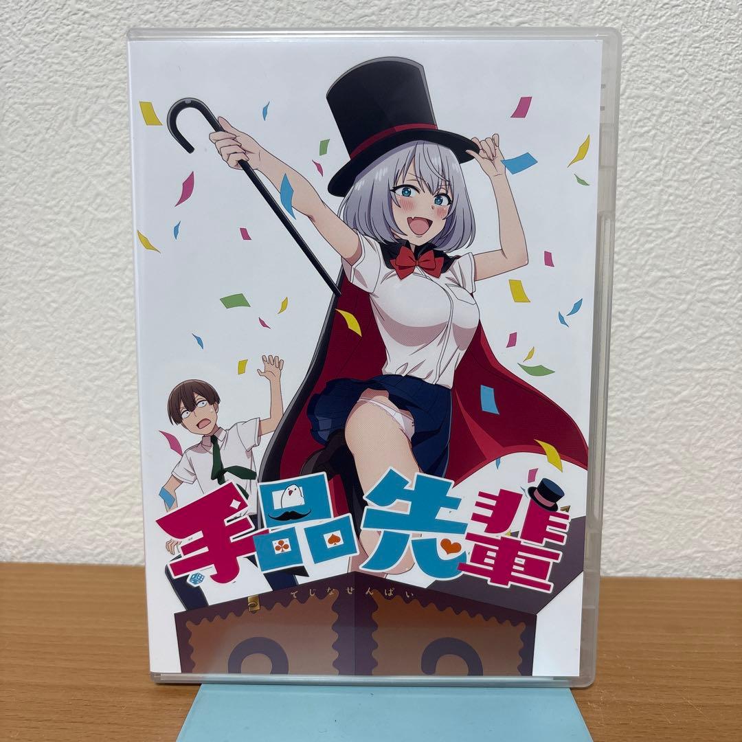 手品先輩 Blu-ray BOX