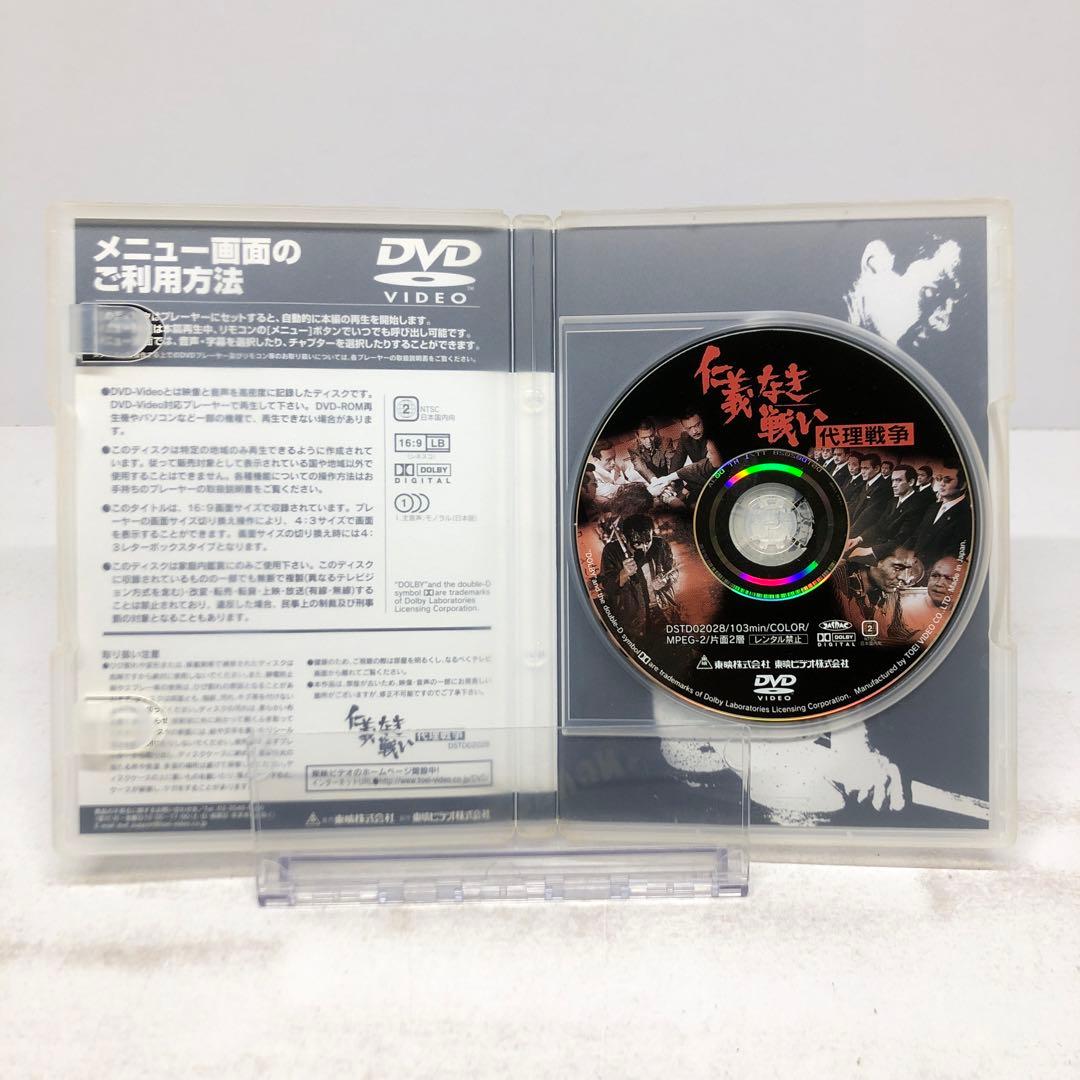 knav8-0188 仁義なき戦い DVD 5点セット