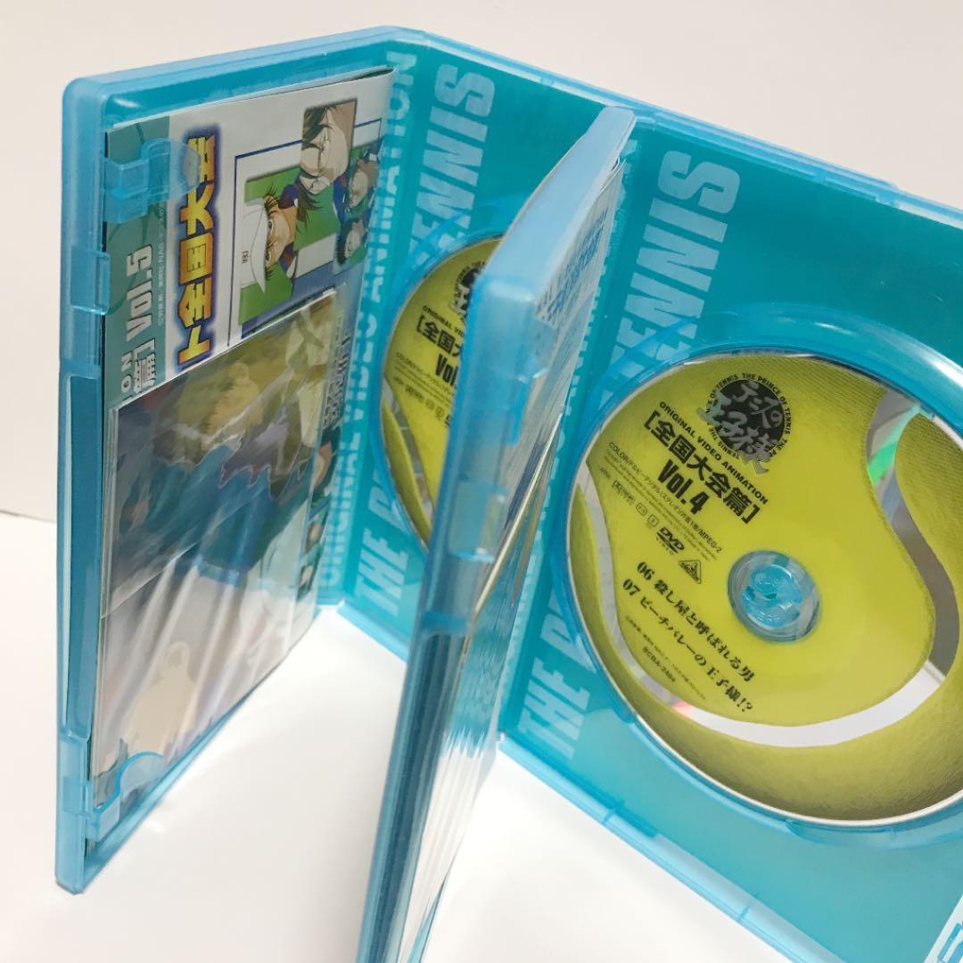 テニスの王子様