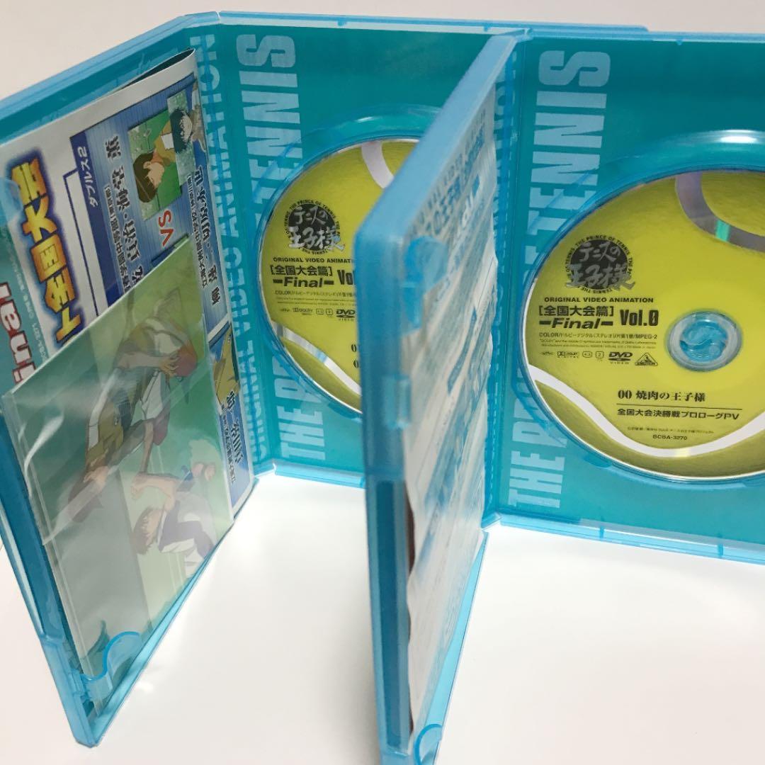 テニスの王子様