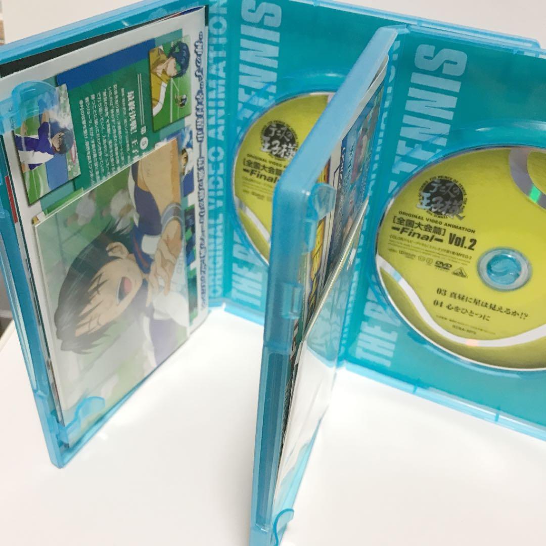 テニスの王子様