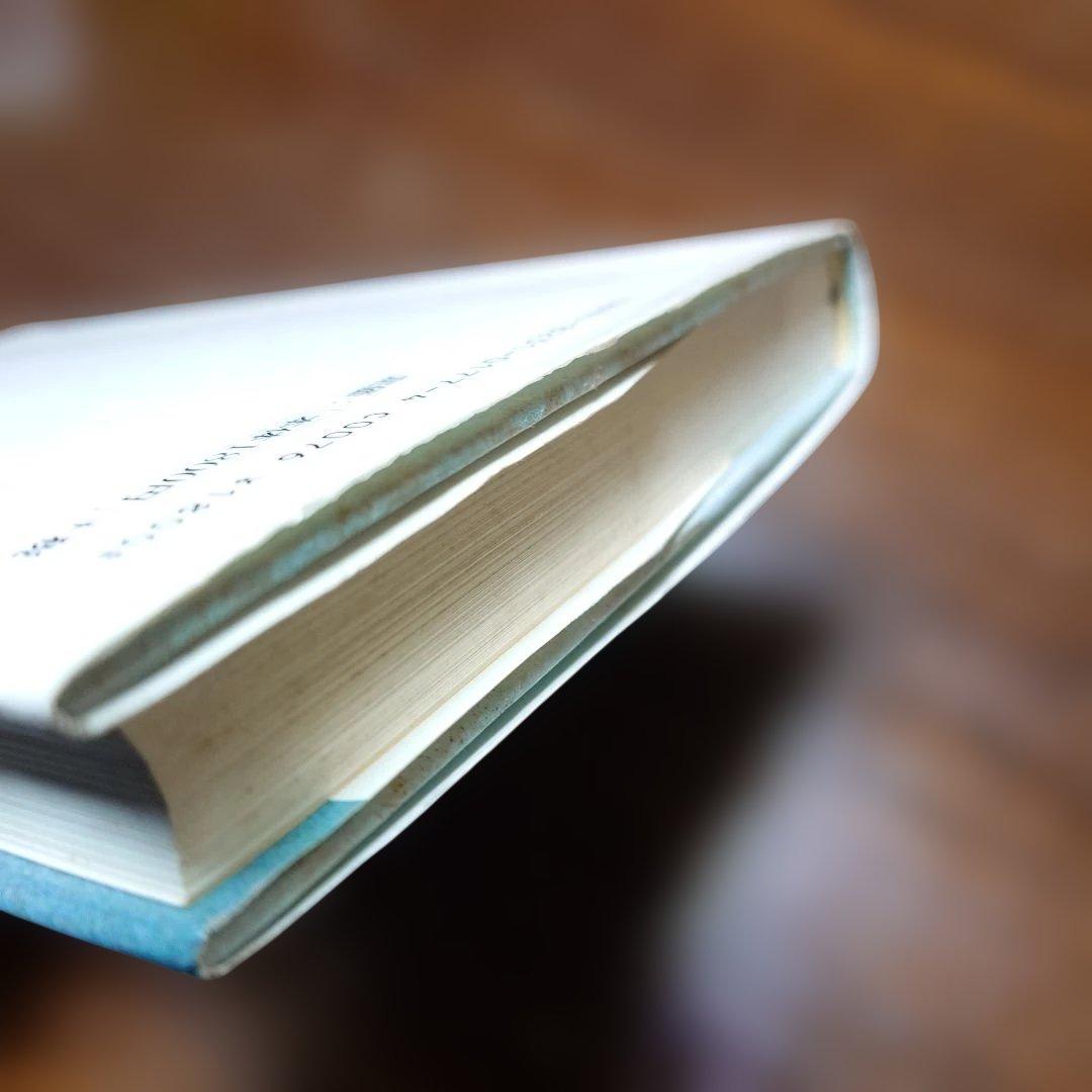 五柱推命学鑑定法