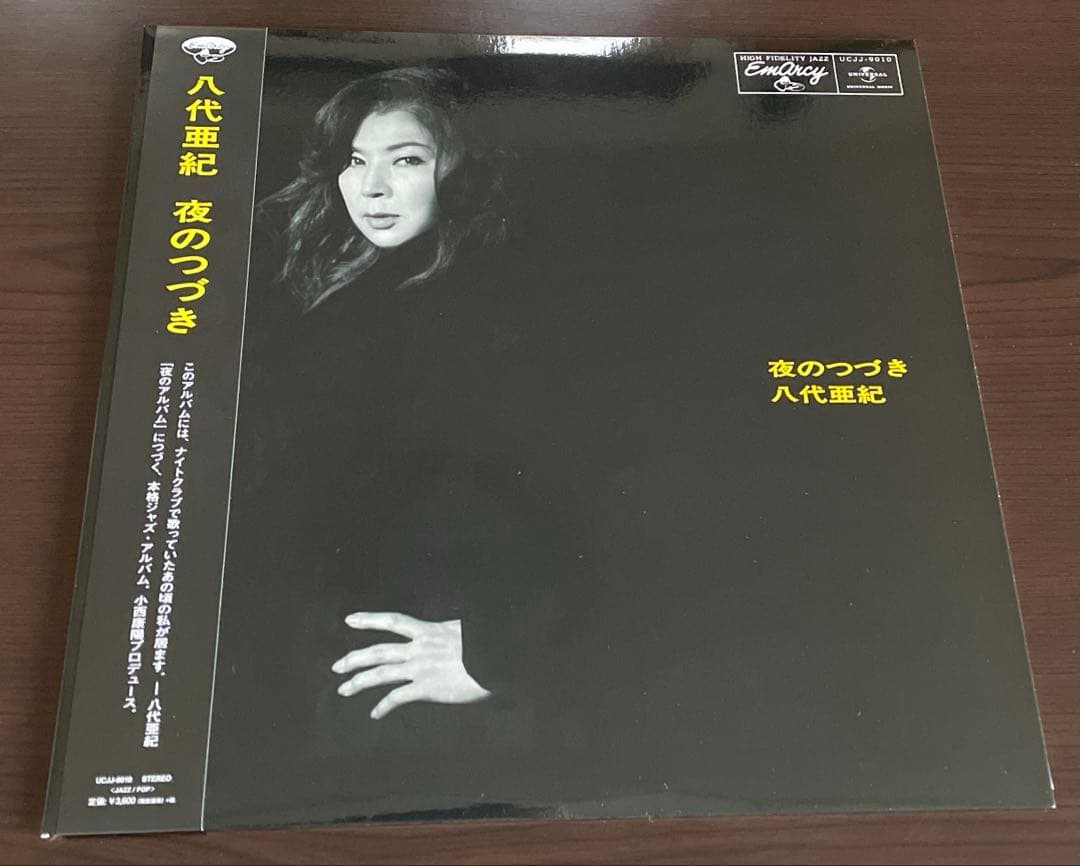 八代亜紀 夜のつづき レコード ジャズアルバム & 流行歌 LP BOX 6枚組