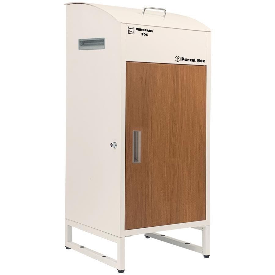 宅配ボックス 戸建 後付け 大型 一体型 置き配 アイボリーナチュラル 1824