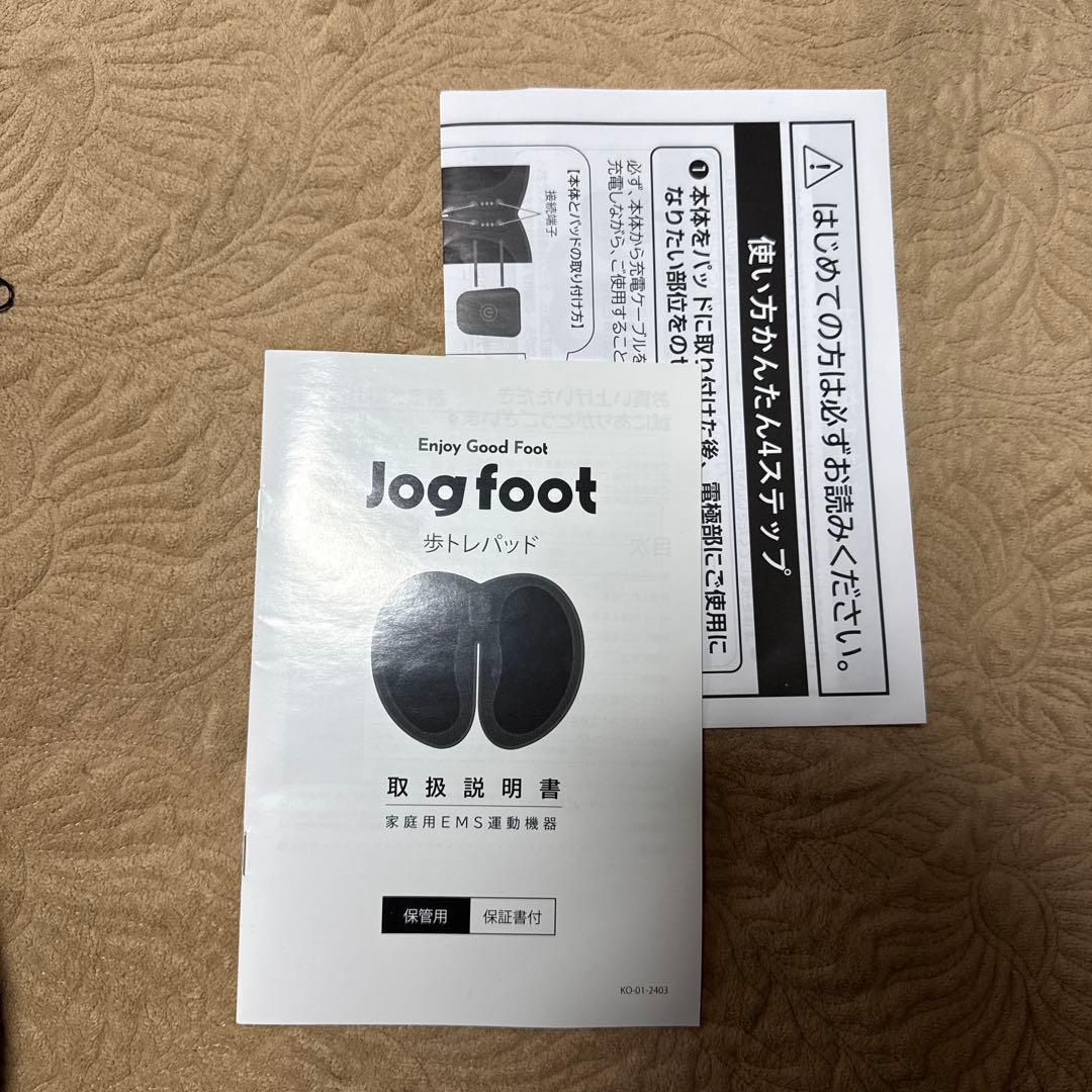 ★【超美品】Jog foot ジョグフット 歩トレパッドピンク★