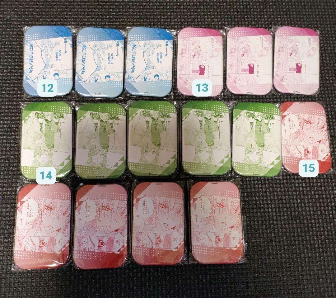 なまいきざかり 完結記念 漫福ガチャ 缶バッジ まとめ売り