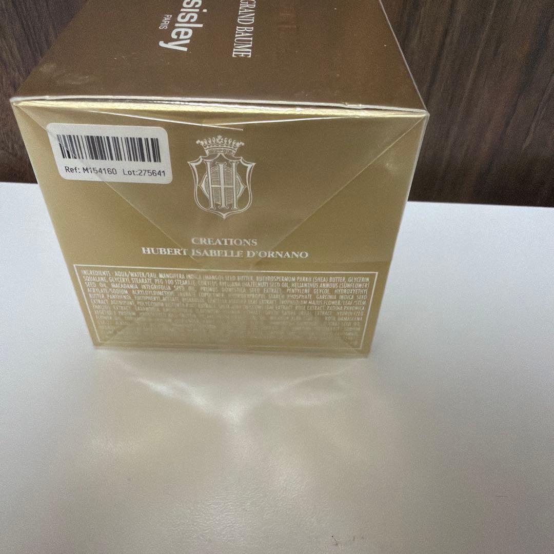 シスレー sisley スプレミヤ　バーム