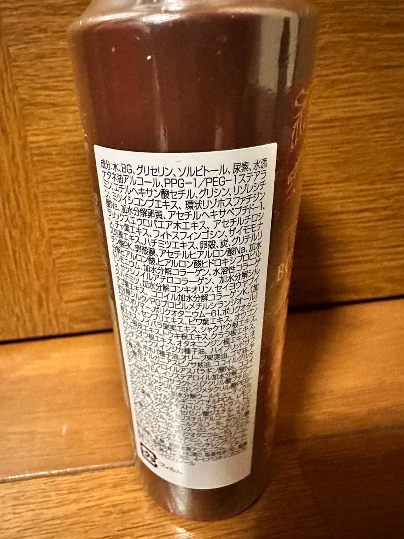 ヘアボーテ ボタニカルカラークリームシャンプー ダークブラウン 6本セット