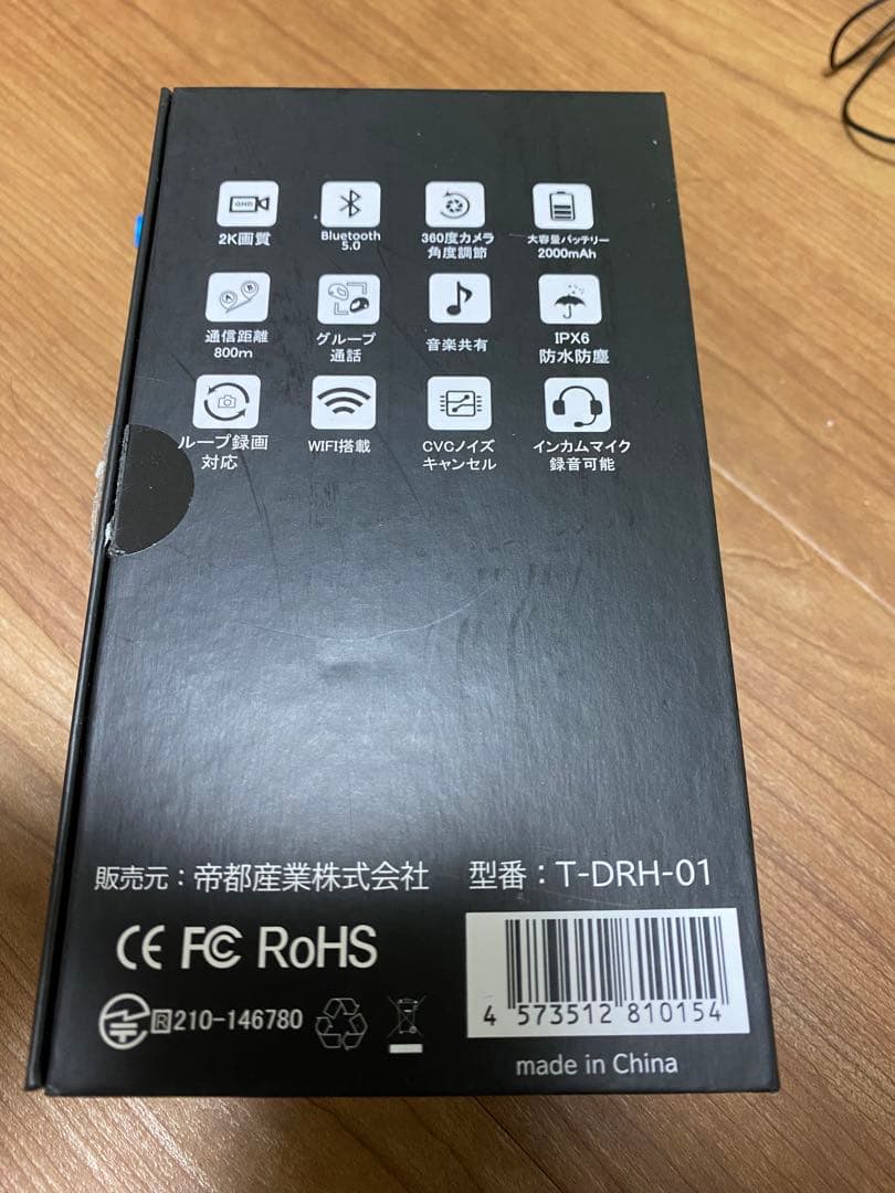 (中古)TEITO バイク用 2Kカメラ付インカムT-DRH-01 SDカード付