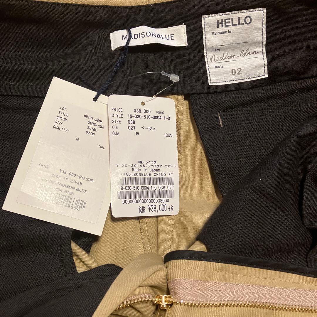 マディソンブルー クロップドチノパンツ　ドゥーズィエムクラス