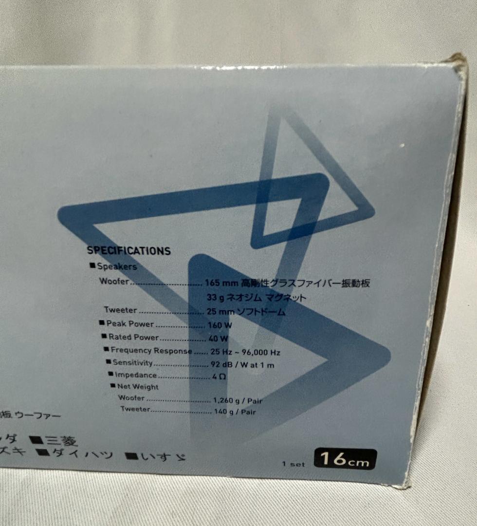 新品　未使用　KENWOOD KFC-XS160 最高音質XSシリーズ