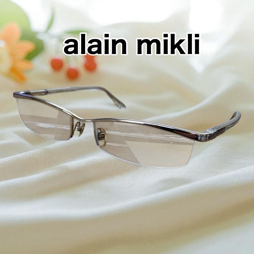 【美品】アランミクリ S+ARCK メガネ チタン製 ハーフリム フランス