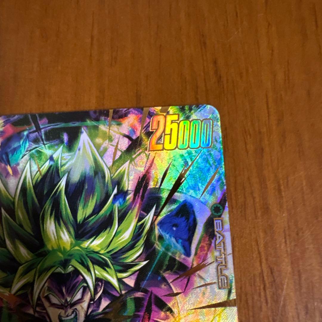 ブロリーbr srパラレル　fs10-14