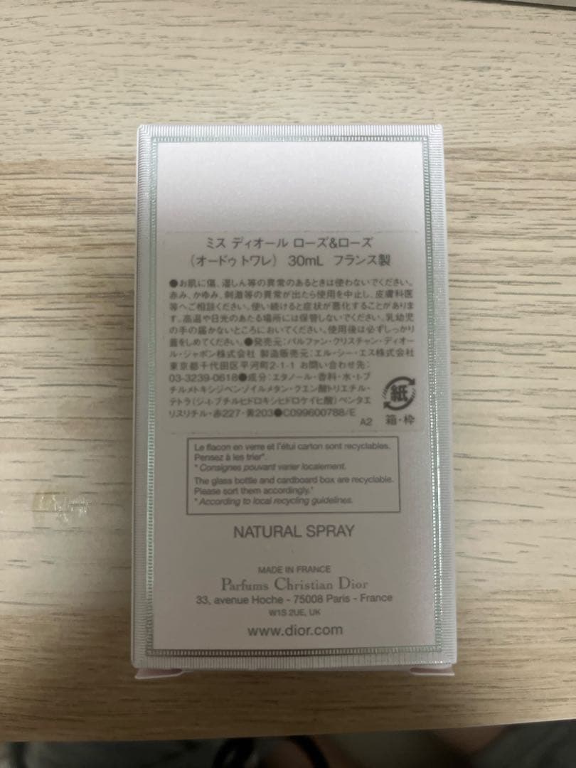 Miss Dior Rose N'Roses 30ml オードトワレ